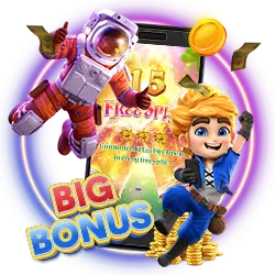 SwertePlus  Promotions and Bonuses